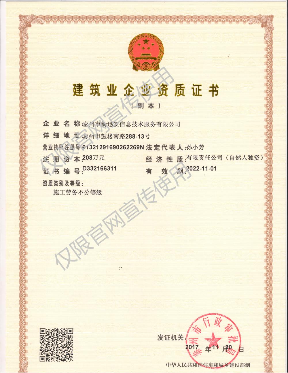 ʩ���ڄ��Y�|