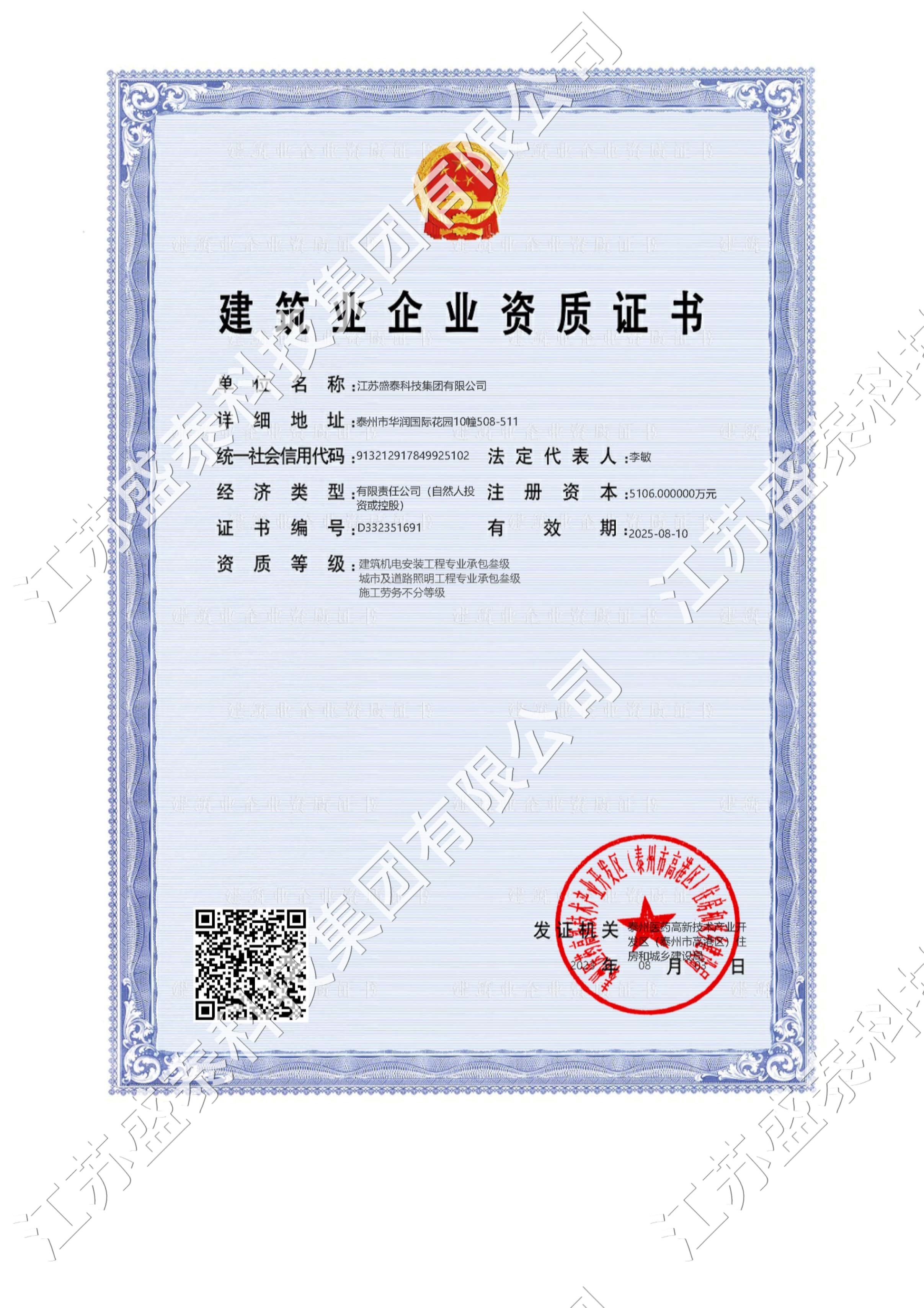 �����C늰��b�����м���·�������I(y��)�а�����